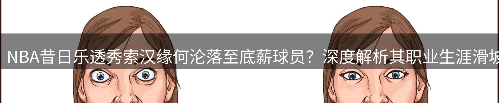 品牌资讯